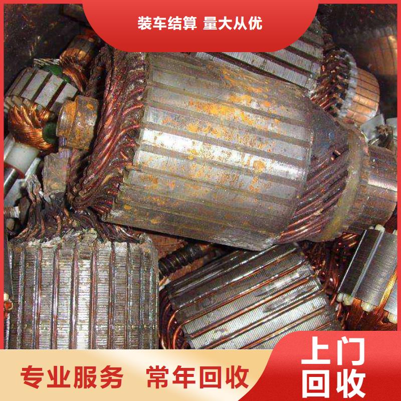 福安广州废铜回收本地正规大厂