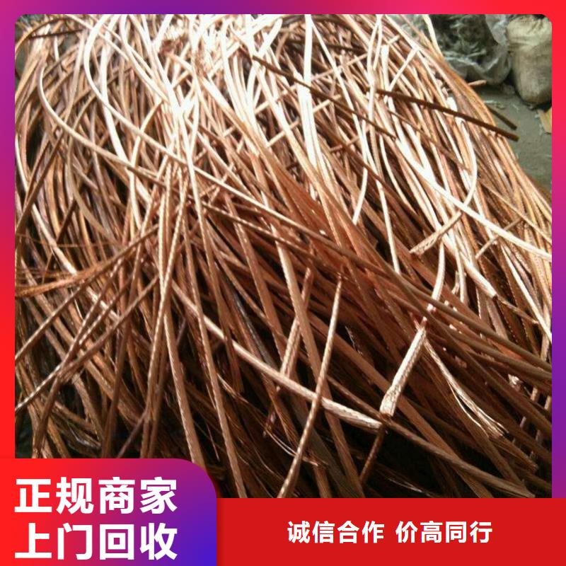 福安生产广州废铜回收的实体厂家