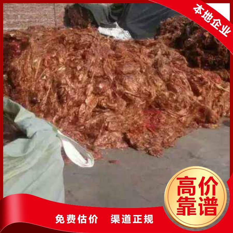 卖广州废铜回收的供货商免费上门