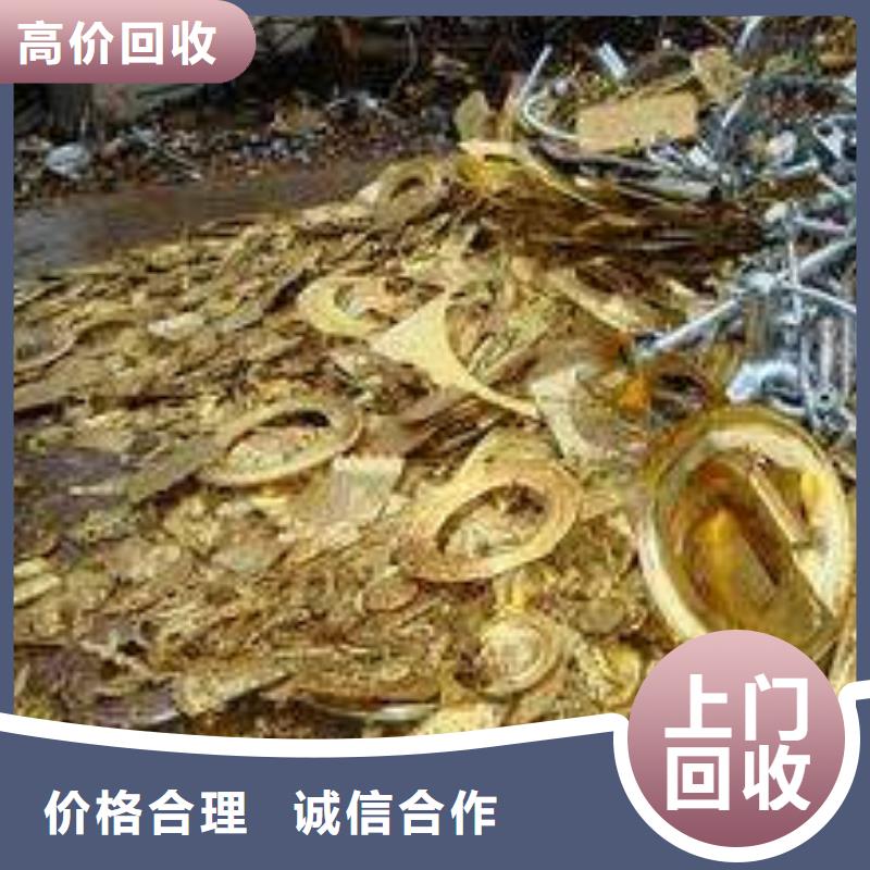 福安广州废铜回收-广州废铜回收质优价廉