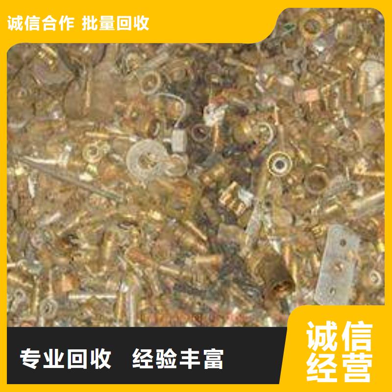 长乐广州废铜回收交货及时