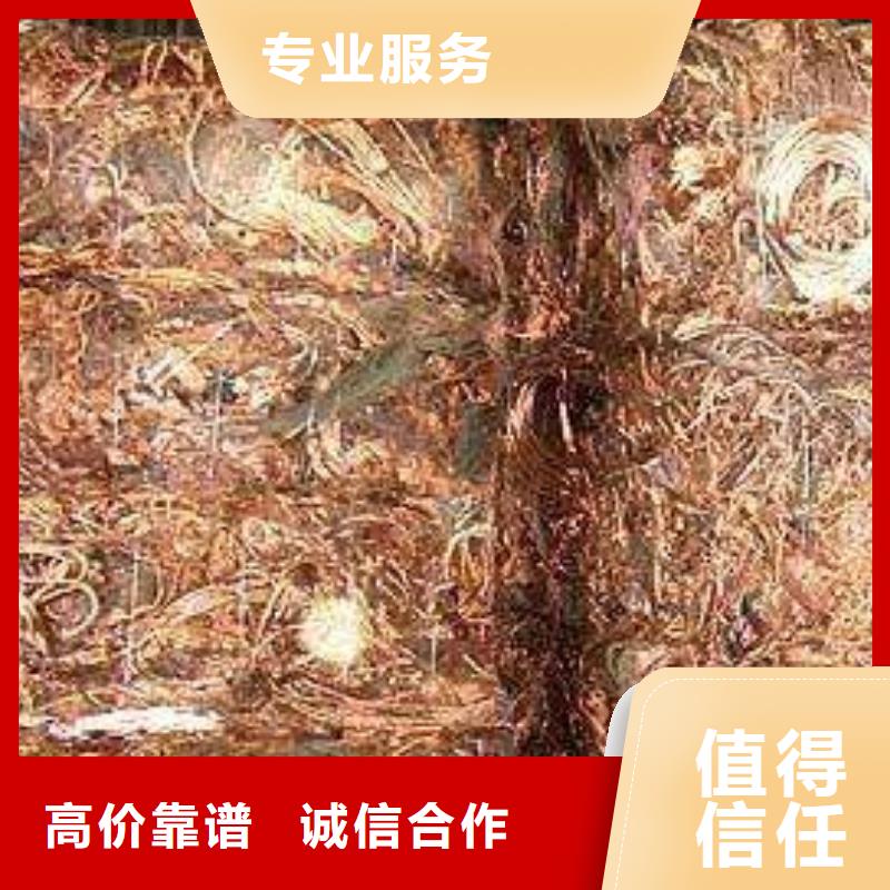 延平广州废铜回收工艺精湛