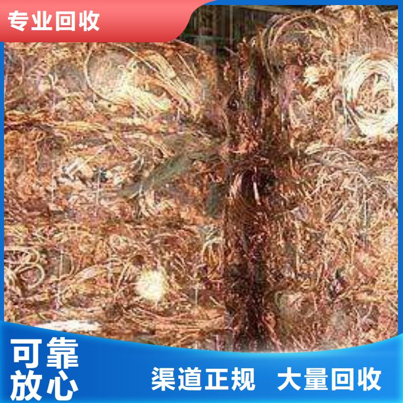 有现货的广州废铜回收生产厂家上门回收