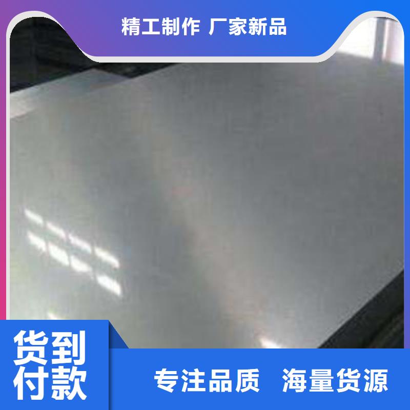 不锈钢板厂家批发价格