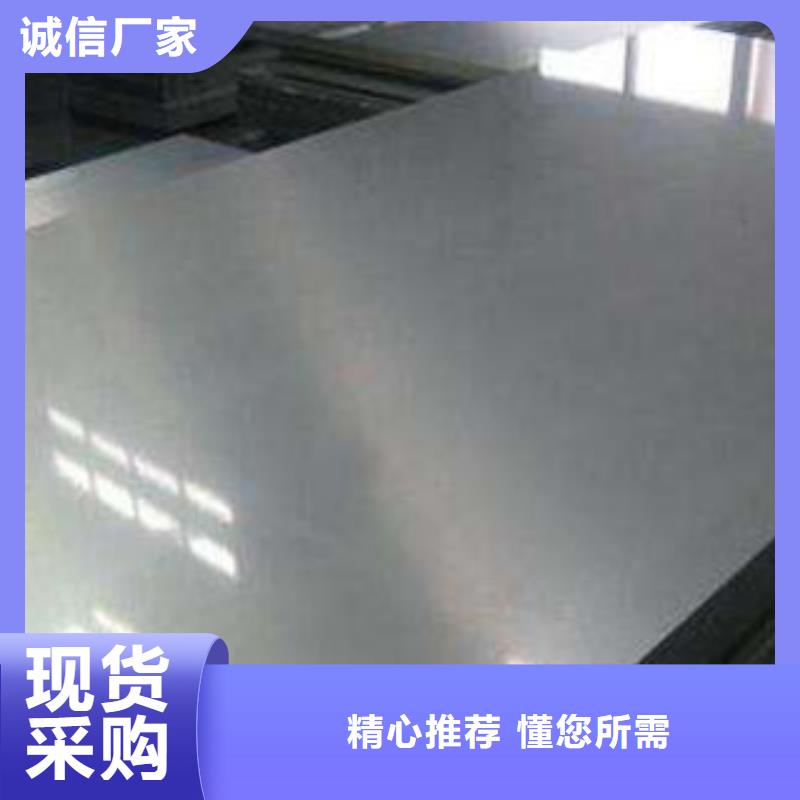 购买不锈钢板满意后付款