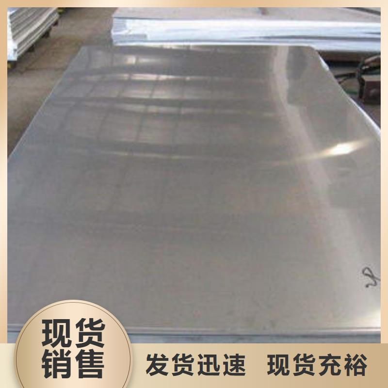 不锈钢板实体厂家直销