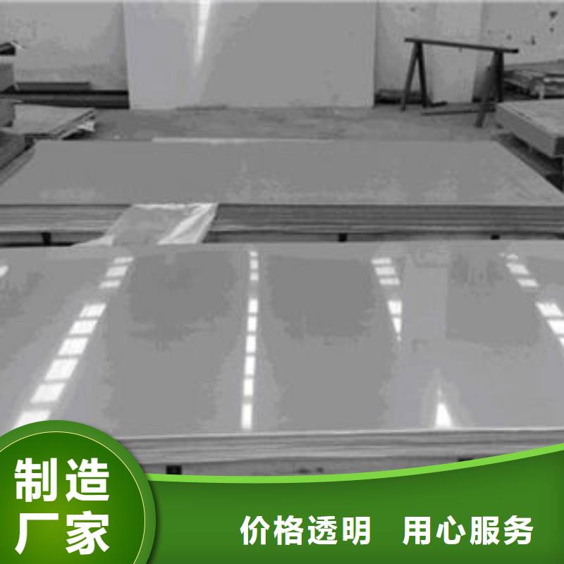 不锈钢板量大价优
