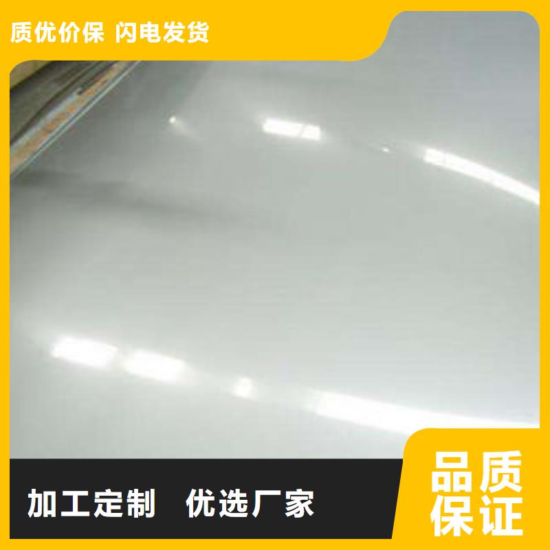 供应不锈钢板_生产厂家
