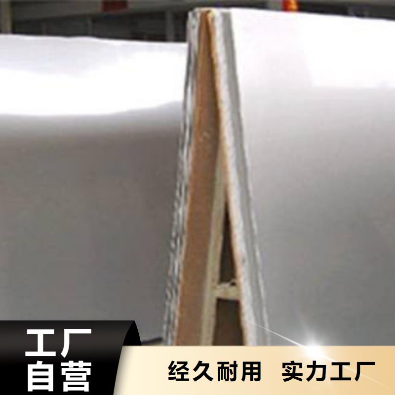 当地不锈钢板生产厂商