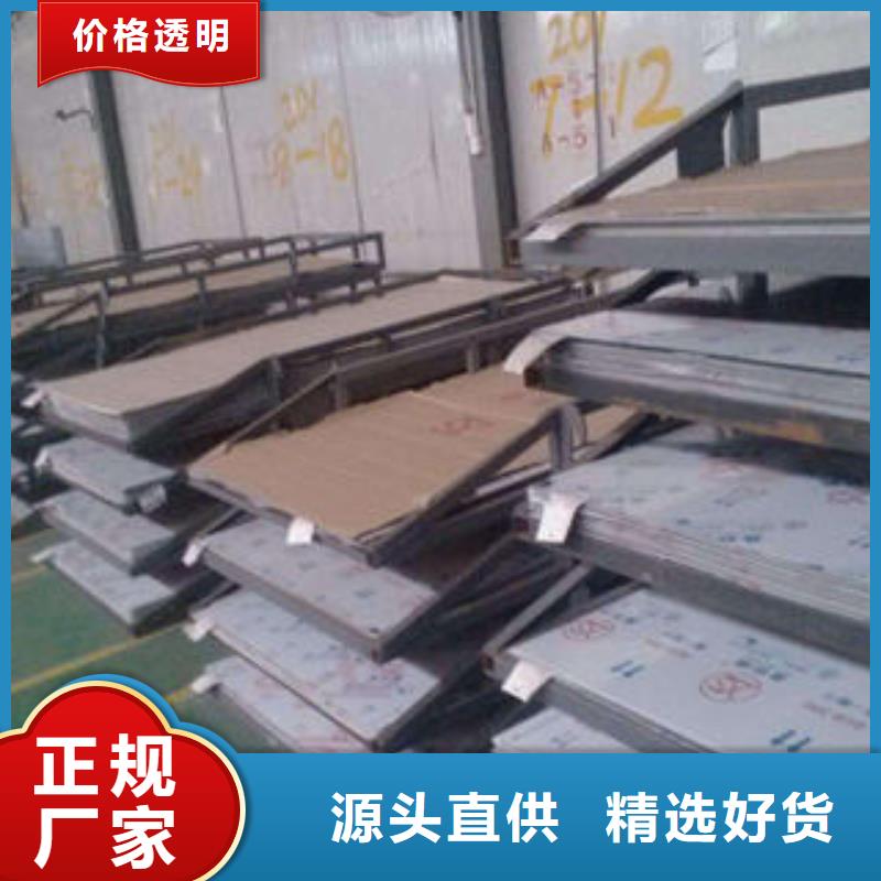 不锈钢板厂家，定制