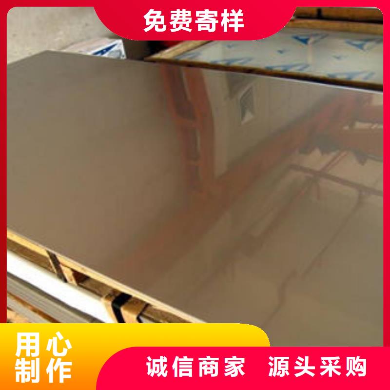 不锈钢板如何选择