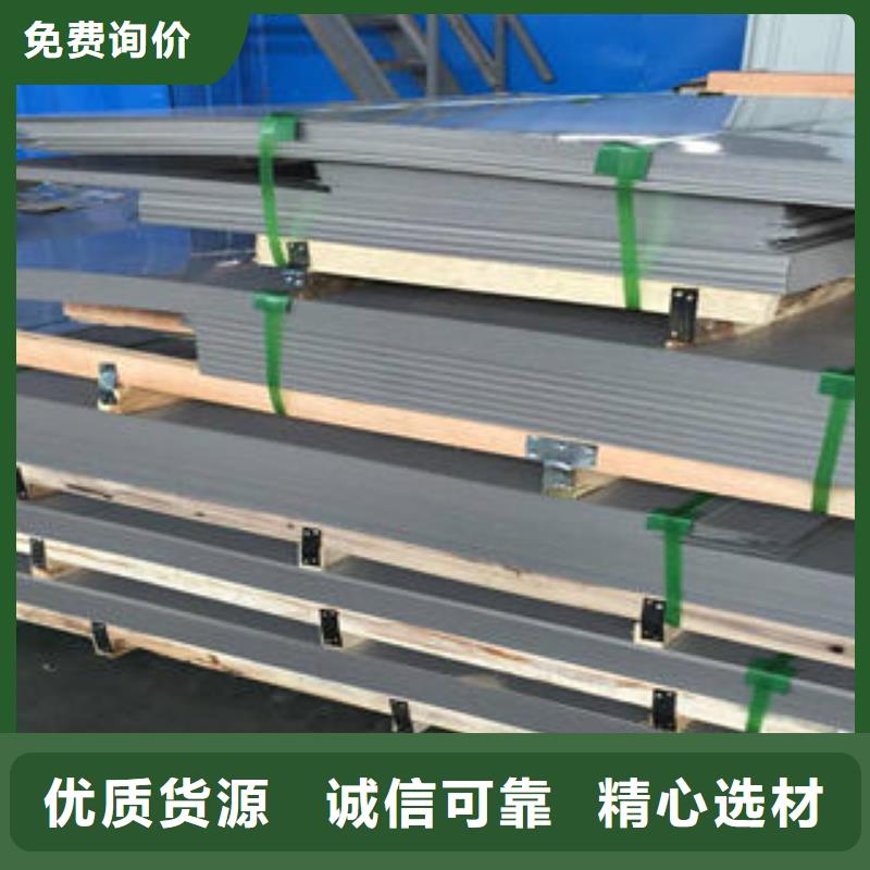 不锈钢板批发品类齐全
