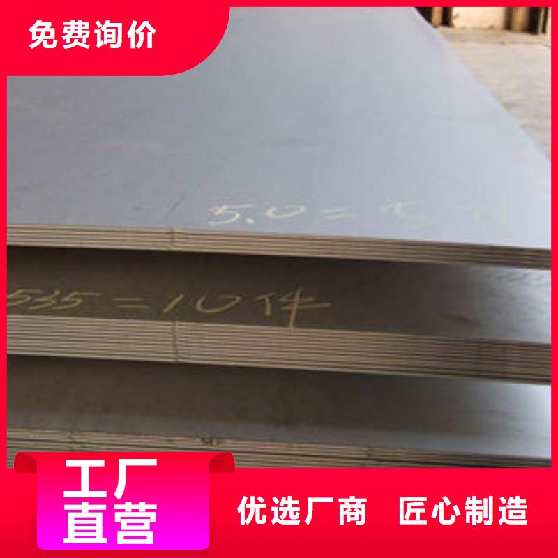 不锈钢板厂家，定制