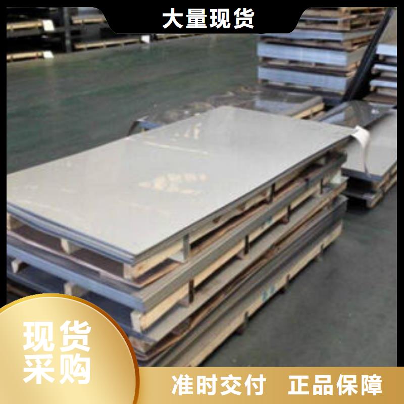 不锈钢板型号齐全