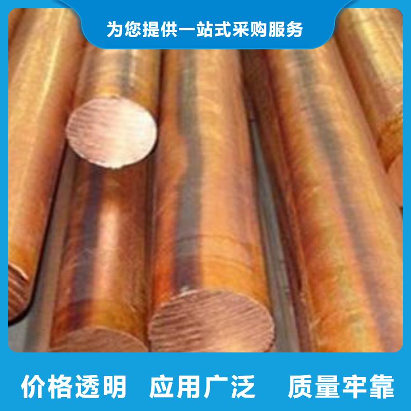 蕉城紫铜棒业内好评