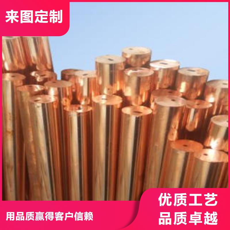 蕉城有现货的紫铜棒公司