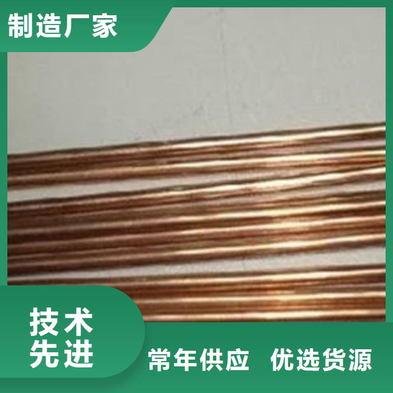 延平常年供应紫铜棒-品牌