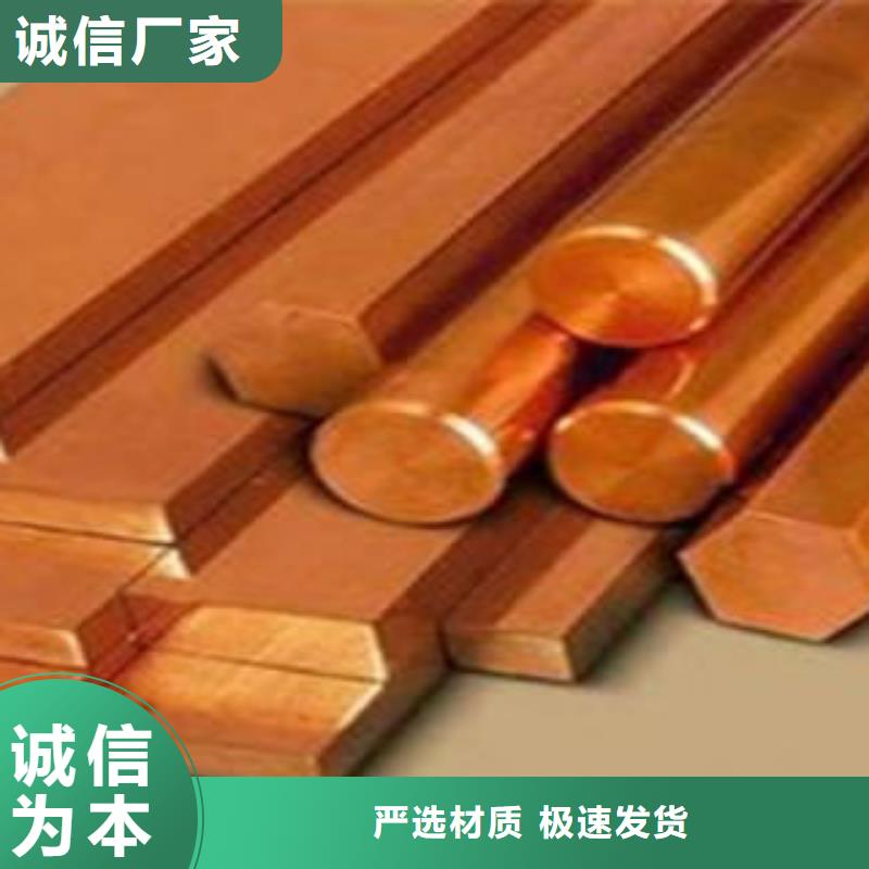 福安紫铜棒质量保证