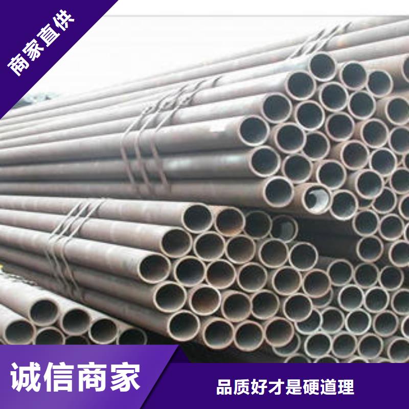 福安无缝钢管质量可靠的厂家