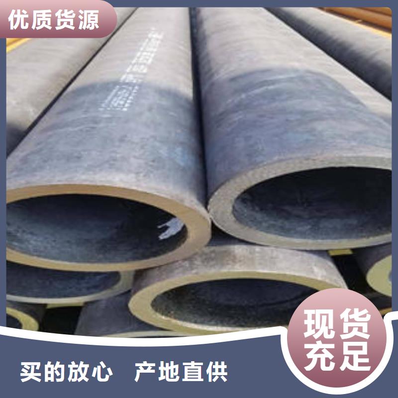 福安质量好的无缝钢管厂家批发
