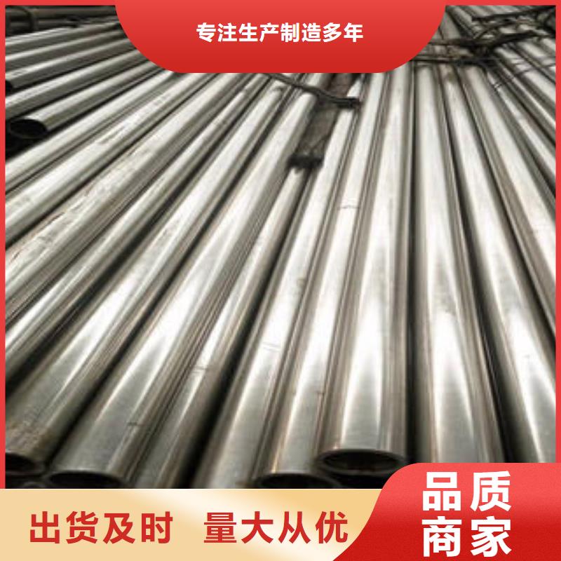 延平无缝钢管让利批发