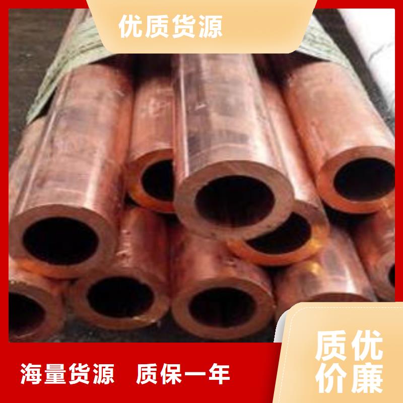 紫铜管厂家，规格全