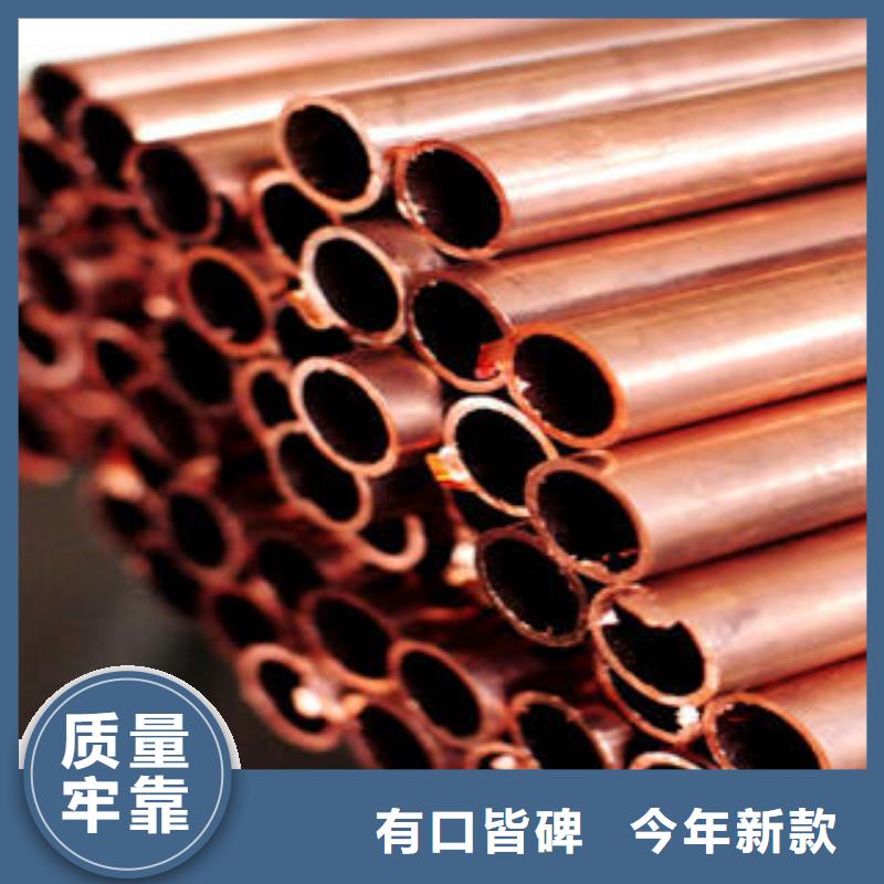 定做紫铜管的批发商