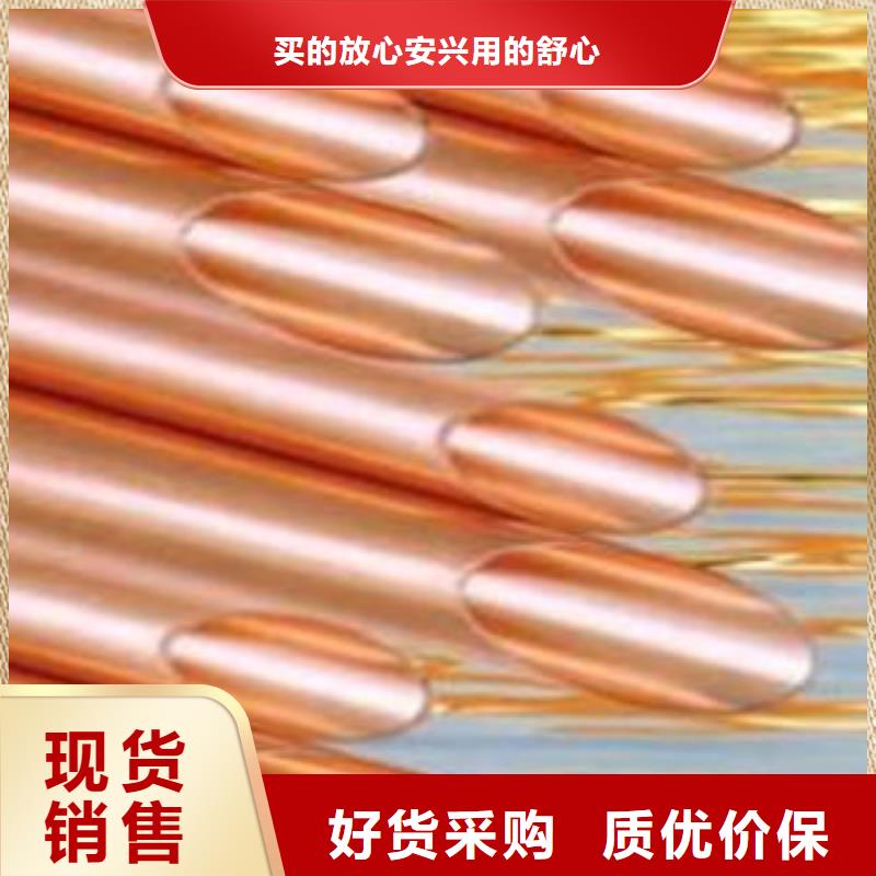 供应紫铜管的生产厂家