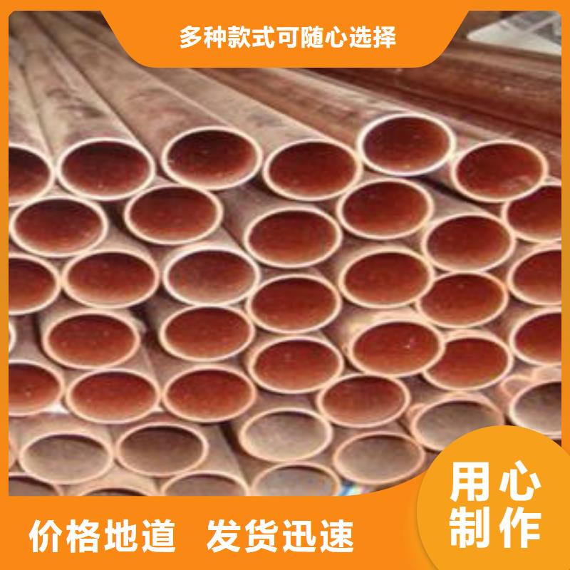 优选：紫铜管供货商