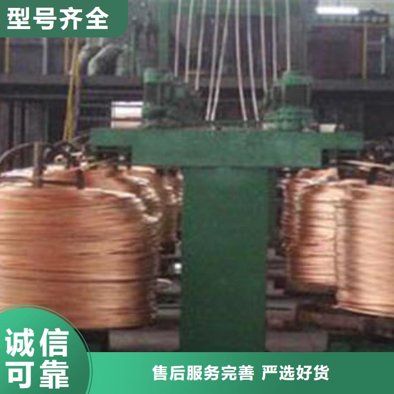 紫铜管型号齐全