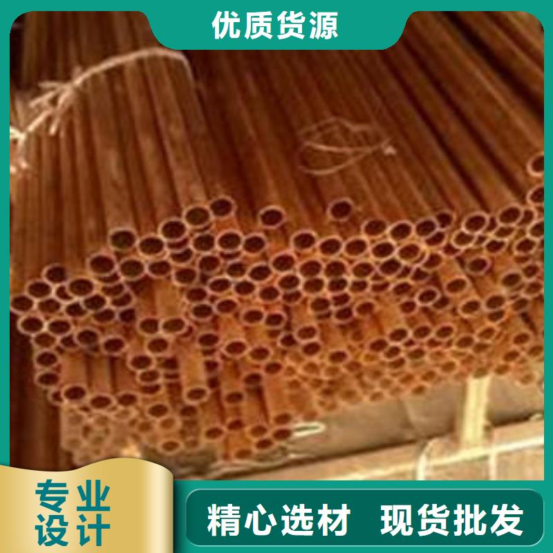 定做紫铜管的批发商