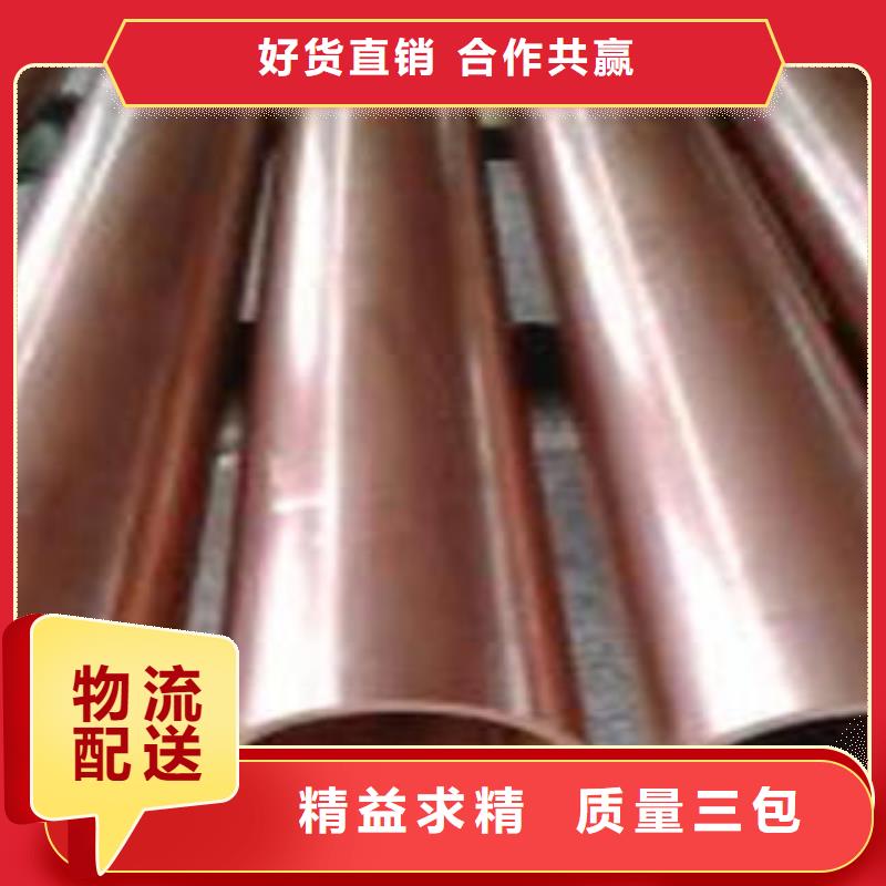 紫铜管-紫铜管货源充足