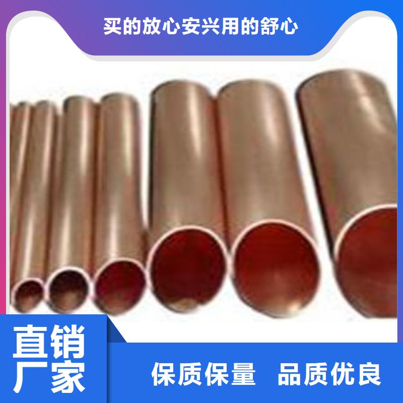 紫铜管价格含运费