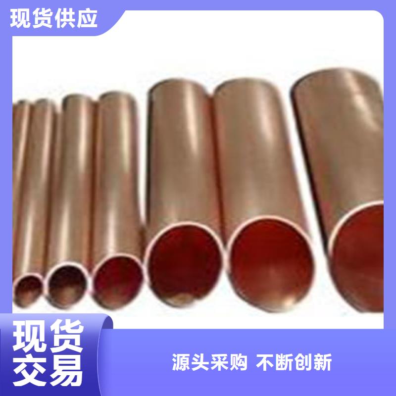 紫铜管量大优惠_现货供应