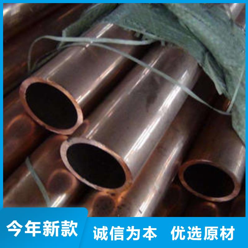 紫铜管型号齐全