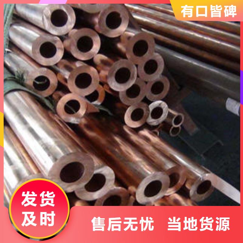 紫铜管_紫铜管厂家