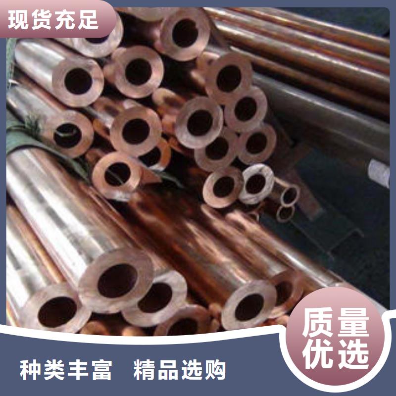 厂家热线紫铜管