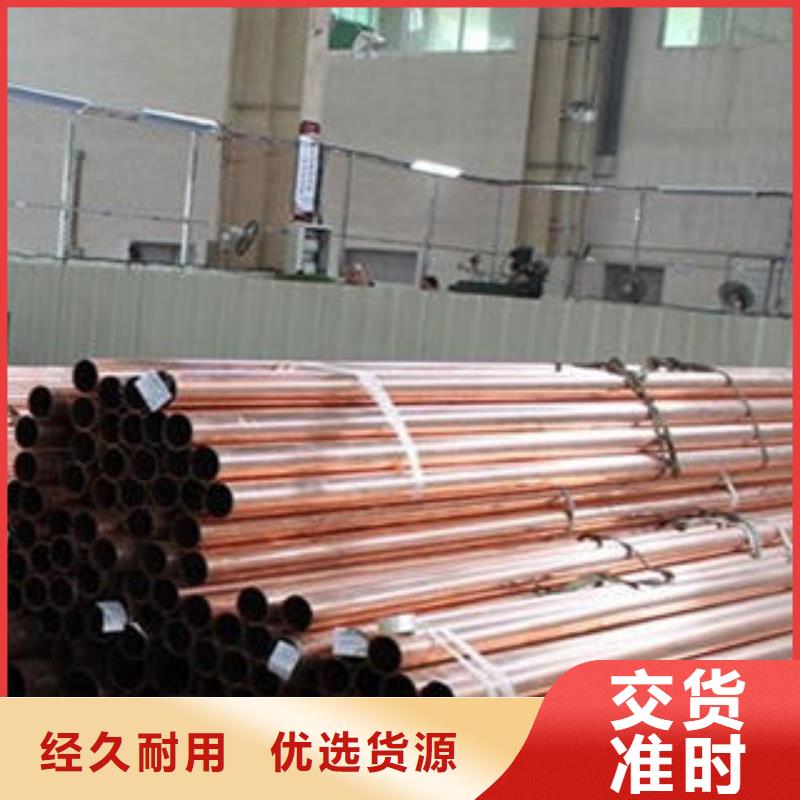 紫铜管型号齐全