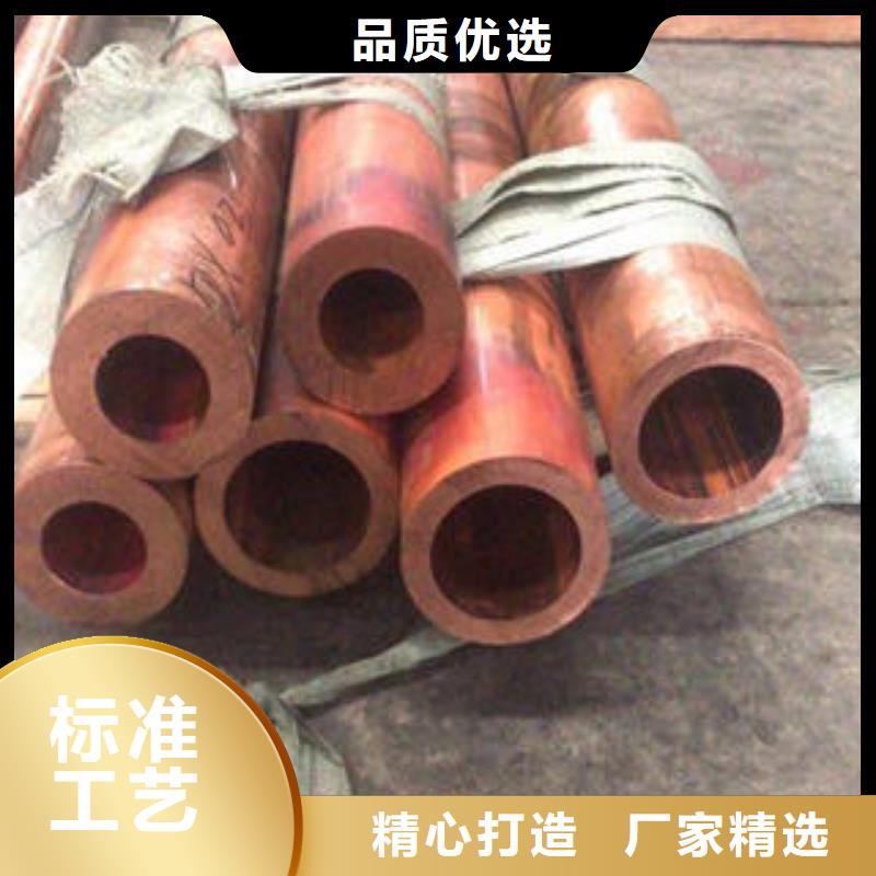 紫铜管厂家-值得信赖