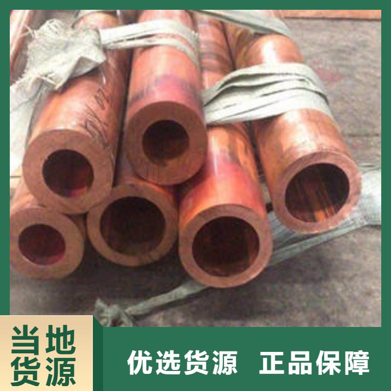 #紫铜管厂家