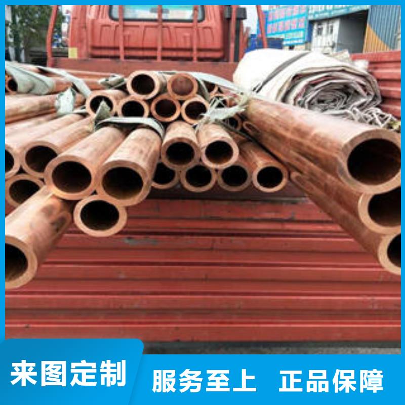 性价比高的紫铜管厂家