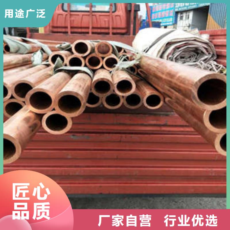 紫铜管厂