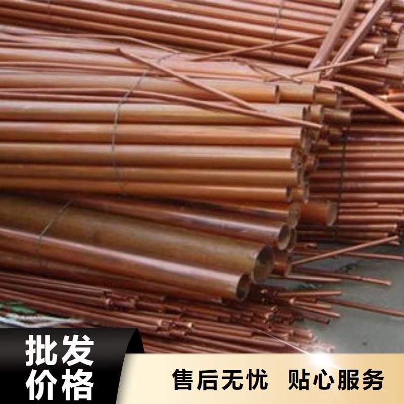 供应紫铜管的生产厂家