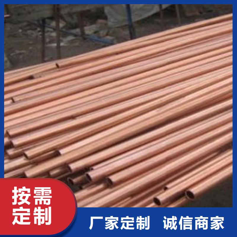 紫铜管供货及时