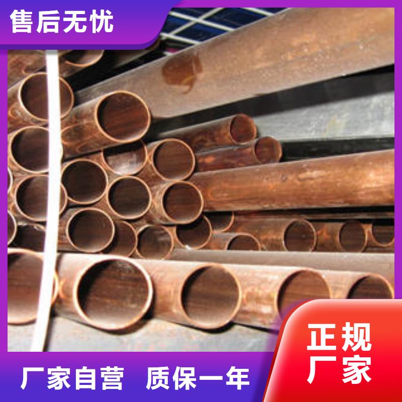 注重紫铜管质量的生产厂家