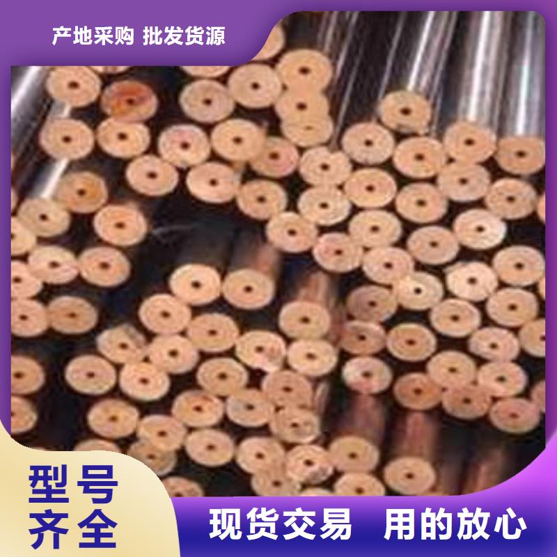 紫铜管-紫铜管价格优惠