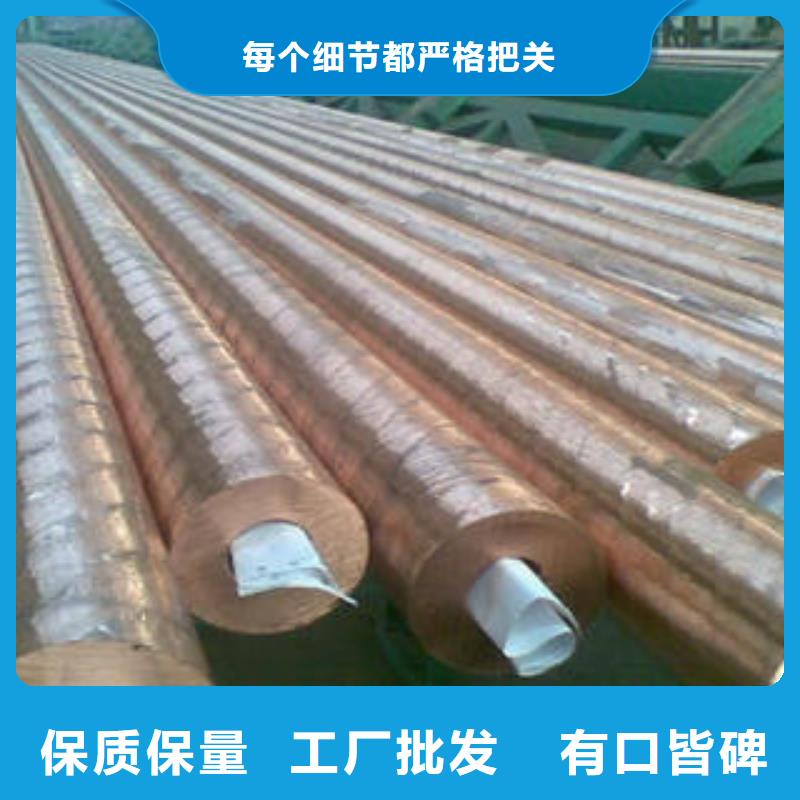 供应紫铜管的生产厂家