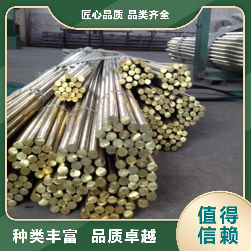 福安黄铜棒-为您