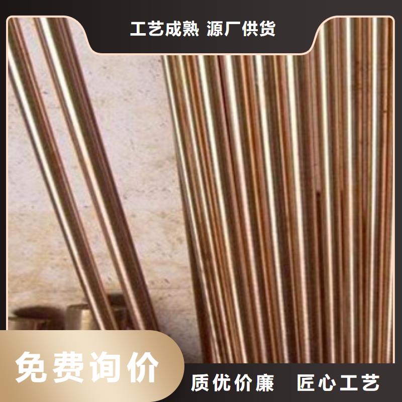 延平黄铜棒厂家长期供应