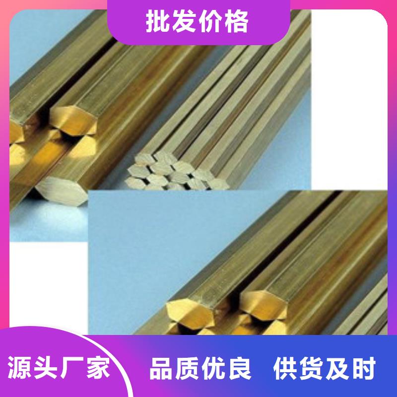 供应黄铜棒应用广泛